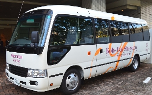 神戸ベイシェラトンのバスは25名様までご利用いただけます。