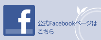 神戸ベイシェラトンホテル＆タワーズ公式facebook