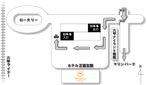 ホテル駐車場のご案内