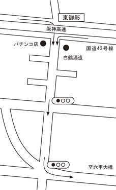 東御影交差点 ~ 六甲大橋