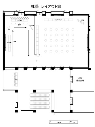社葬・偲ぶ会