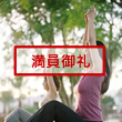 ヨガ教室　Yoga