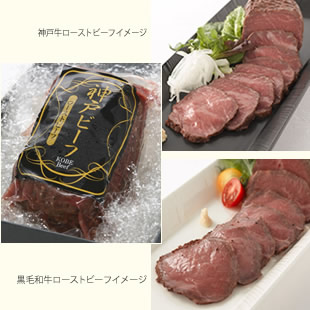 ローストビーフ