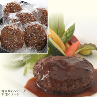ハンバーグ