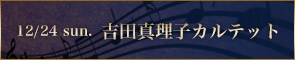 Circus Focus -サーカスフォーカス-