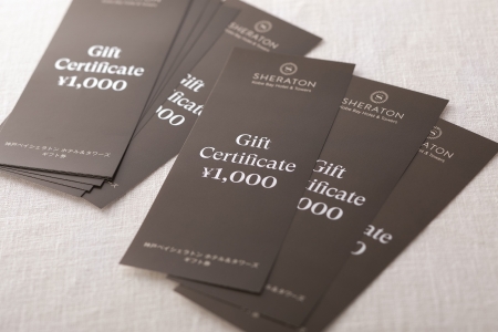 ギフト券　Gift Certificate