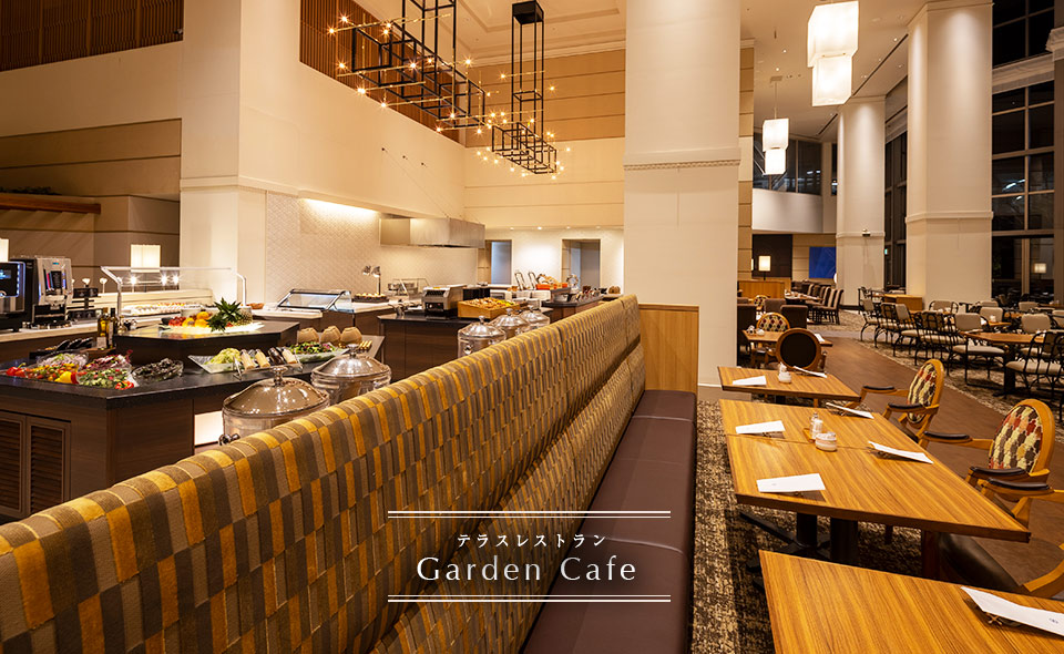 テラスレストラン Garden Cafe