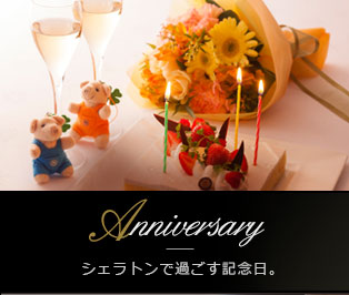 Anniversary