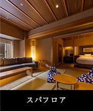 スパフロア