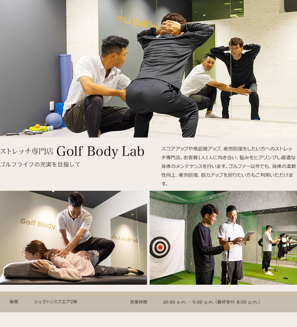 Xgb`X Golf Body Lab