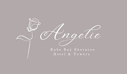  フラワーショップ 「Angelie(アンジェリー)」